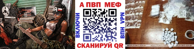 Купить Канабис Галлюциногенные грибы ГАШ Меф мяу мяу МДМА Alpha PVP Cocaine Шебекино