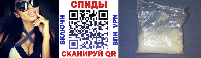 АМФ 98%  Купить  Шебекино 