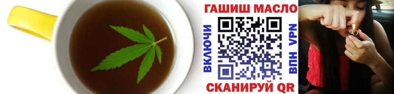 Купить  Шебекино  Еда ТГК марихуана 