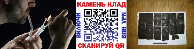 Купить где  Шебекино  ГАШИШ Premium 