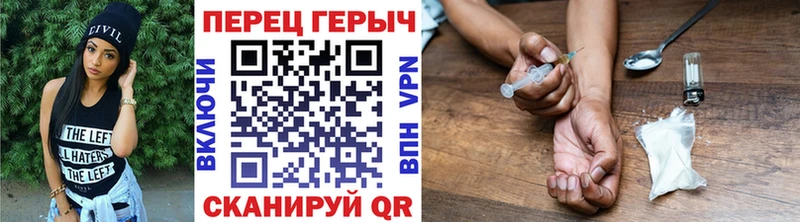 Героин Heroin  Купить где  Шебекино 