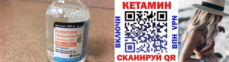 Купить  Шебекино  КЕТАМИН ketamine 
