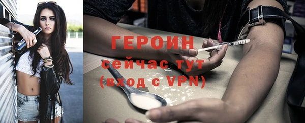 ALPHA-PVP Заволжск