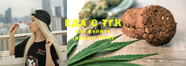 мескалин Заводоуковск