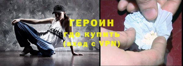 ALPHA-PVP Заволжск