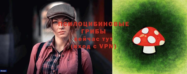 ALPHA-PVP Заволжск