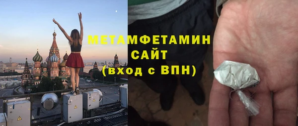 мескалин Заводоуковск