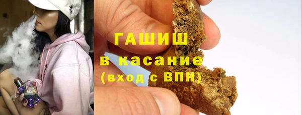 мескалин Заводоуковск