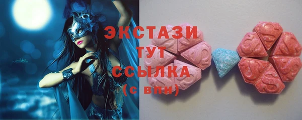 ALPHA-PVP Заволжск