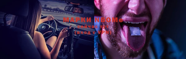 ALPHA-PVP Заволжск