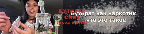 мескалин Заводоуковск