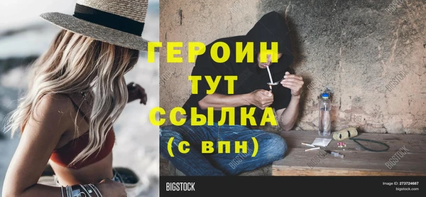 мескалин Заводоуковск