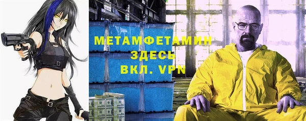 мескалин Заводоуковск