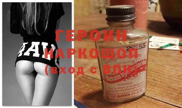 мескалин Заводоуковск