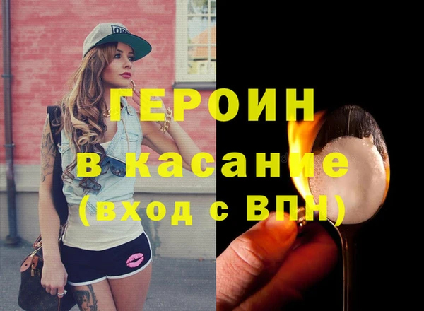 ALPHA-PVP Заволжск