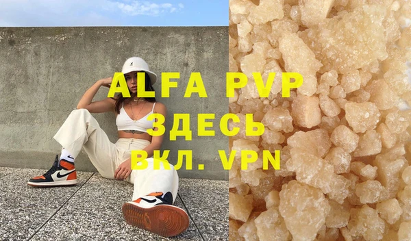a pvp Заволжье
