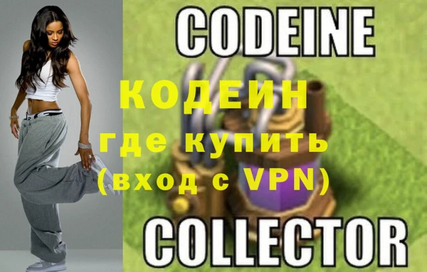мескалин Заводоуковск
