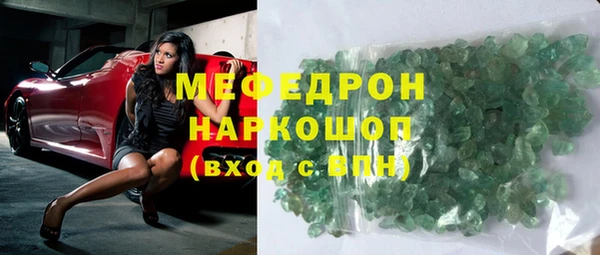 ALPHA-PVP Заволжск