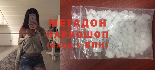 ALPHA-PVP Заволжск