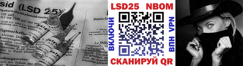 Купить закладки  Шебекино  Лсд 25 экстази ecstasy 