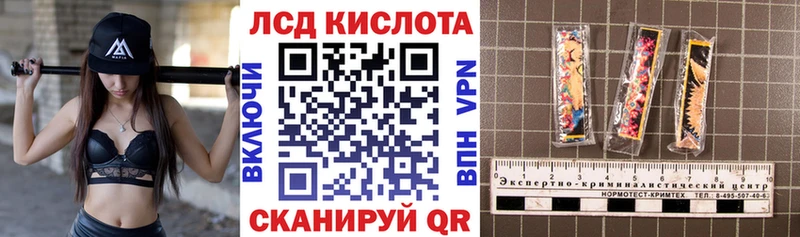 Купить закладки  Шебекино  Марки 25I-NBOMe 1,5мг 
