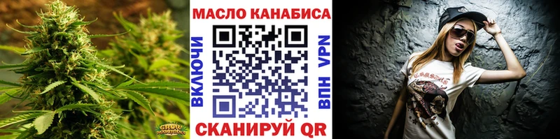 Купить  Шебекино  Дистиллят ТГК THC oil 